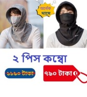 Balaclava Windproof Full Face Mask- 2ps Combo